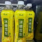 Best KSF Snow Pear Juice in Castle Rock, CO